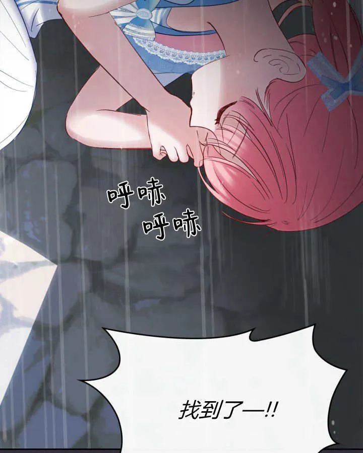第34话 第63页