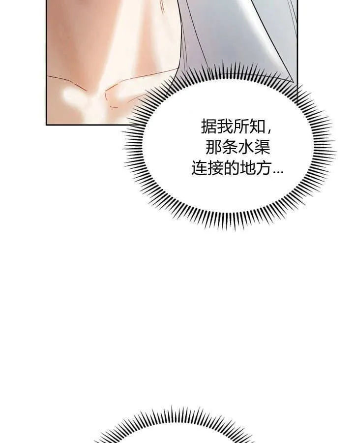 第34话 第66页