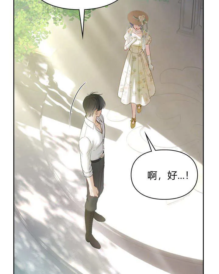 第34话 第70页