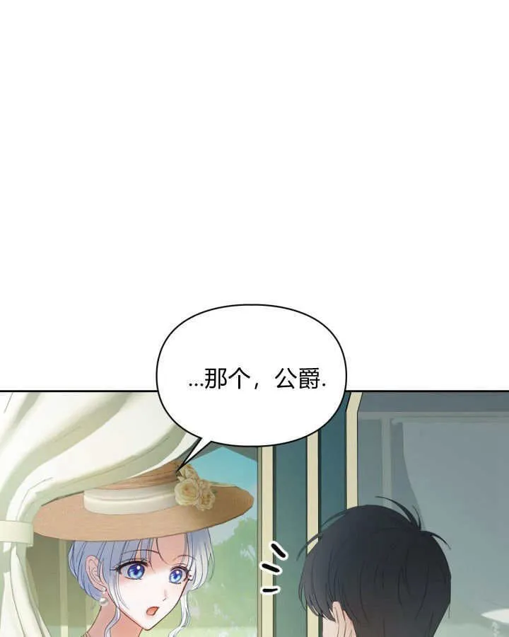 第34话 第74页