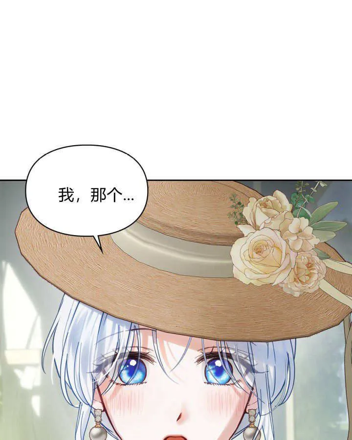 第34话 第78页