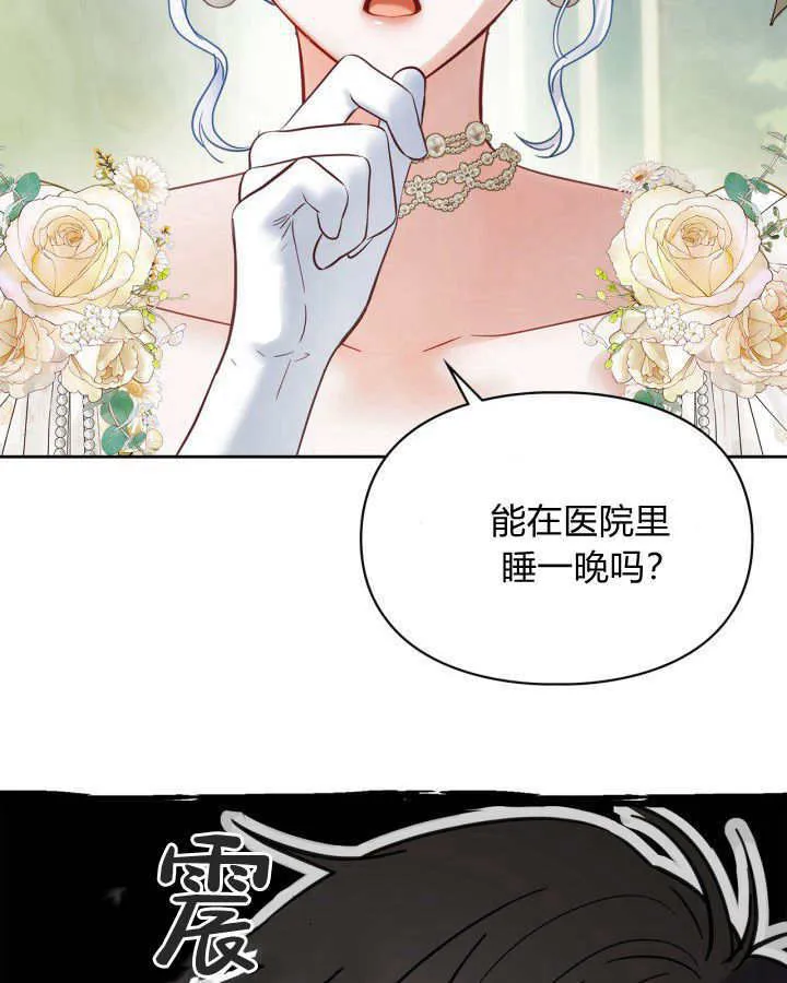 第34话 第79页