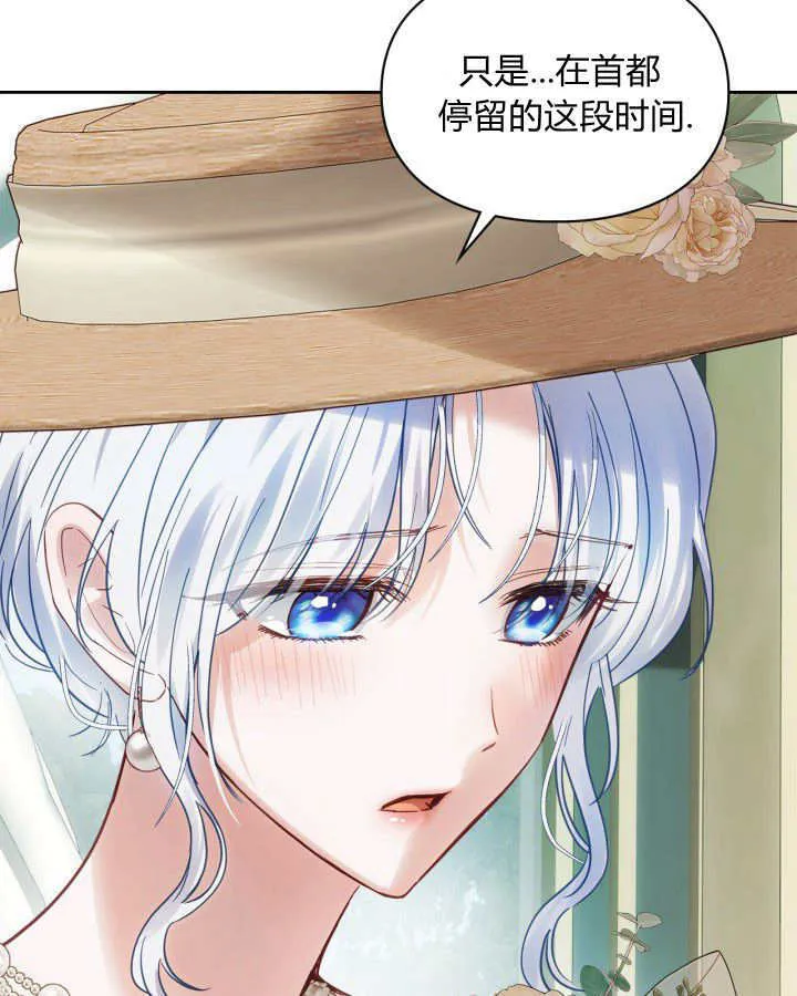 第34话 第84页