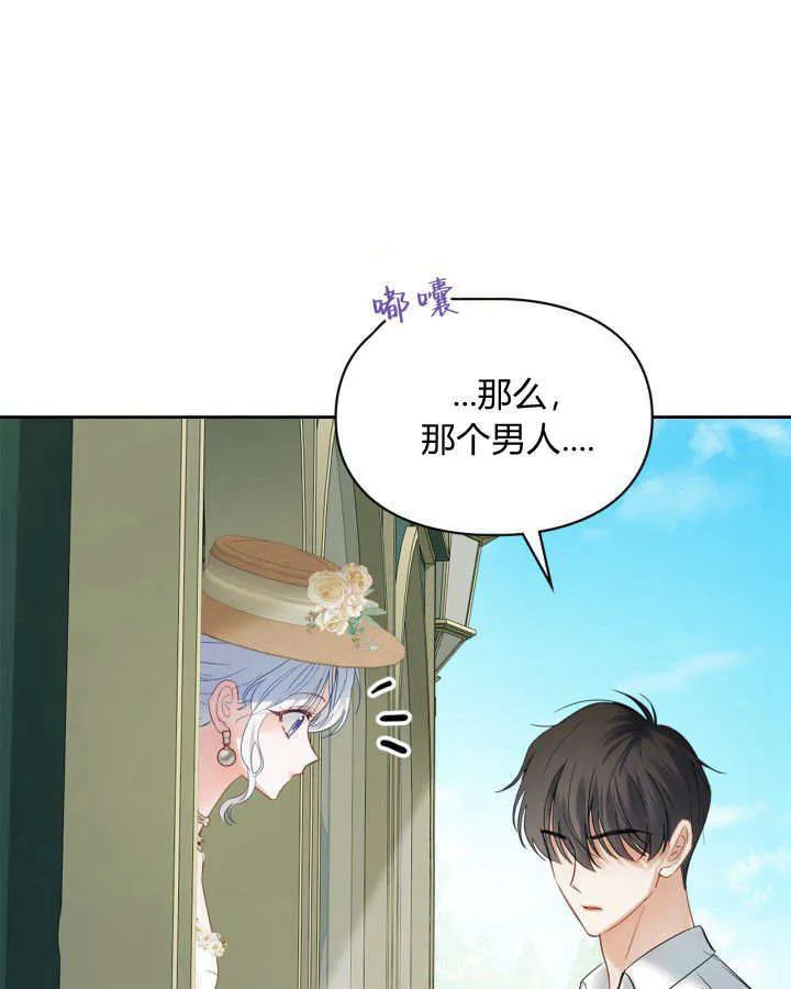 第34话 第89页