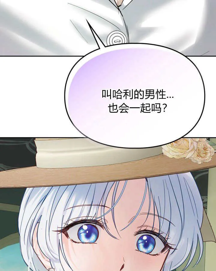 第34话 第93页