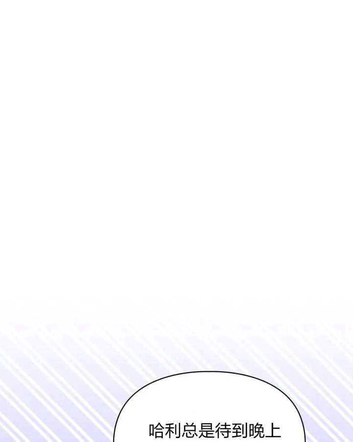第34话 第95页