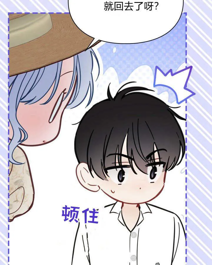 第34话 第96页