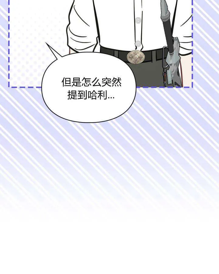 第34话 第97页