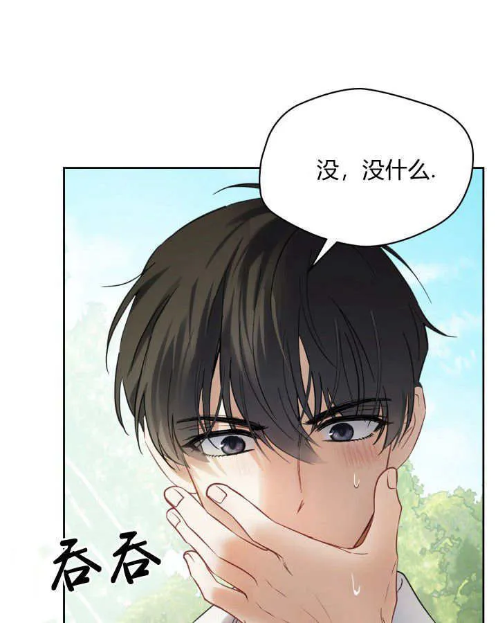 第34话 第98页