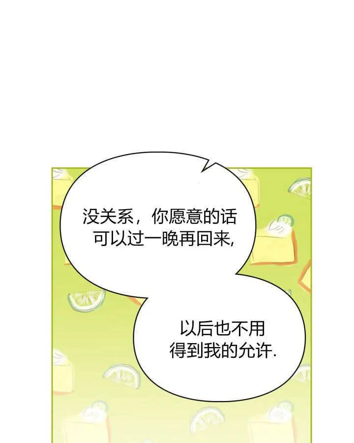 第34话 第100页