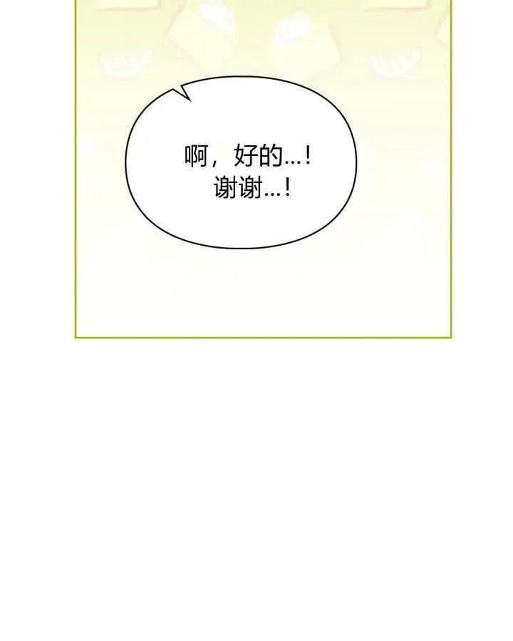 第34话 第101页