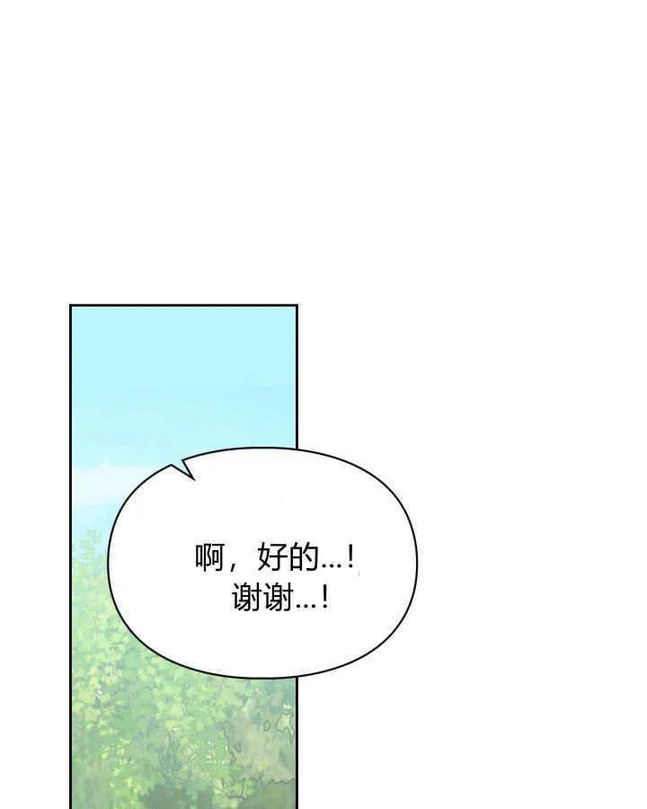 第34话 第102页