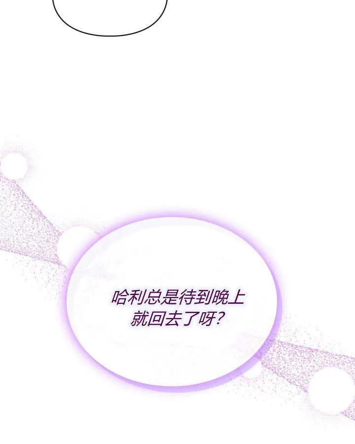 第34话 第107页