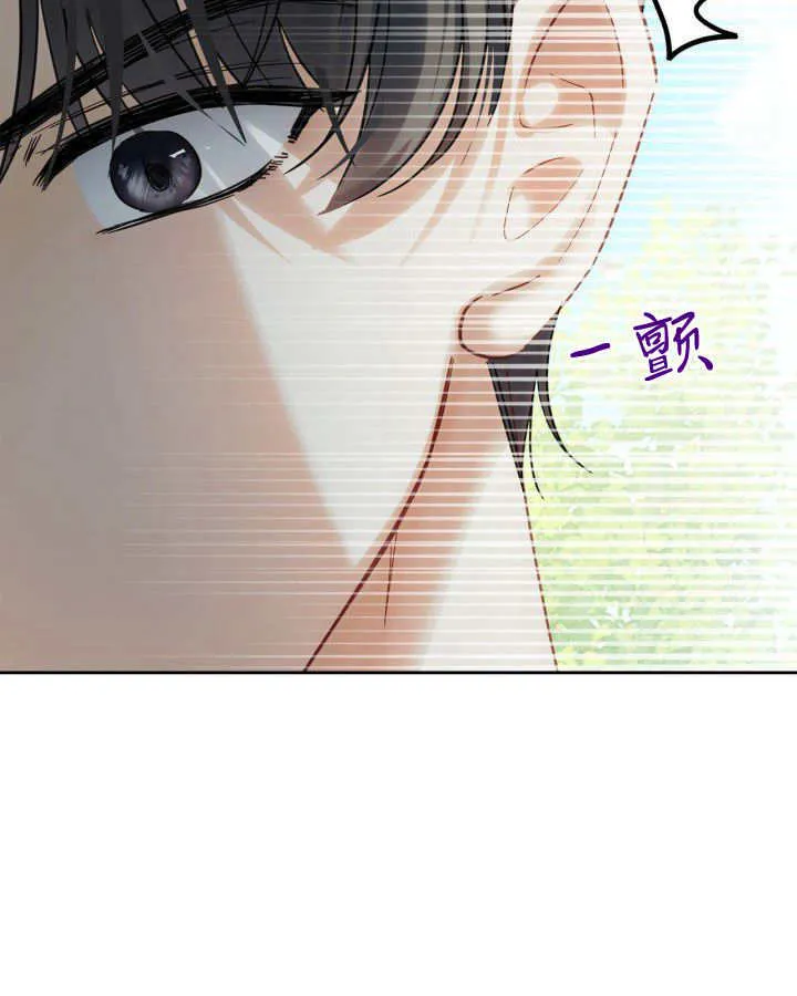 第34话 第111页