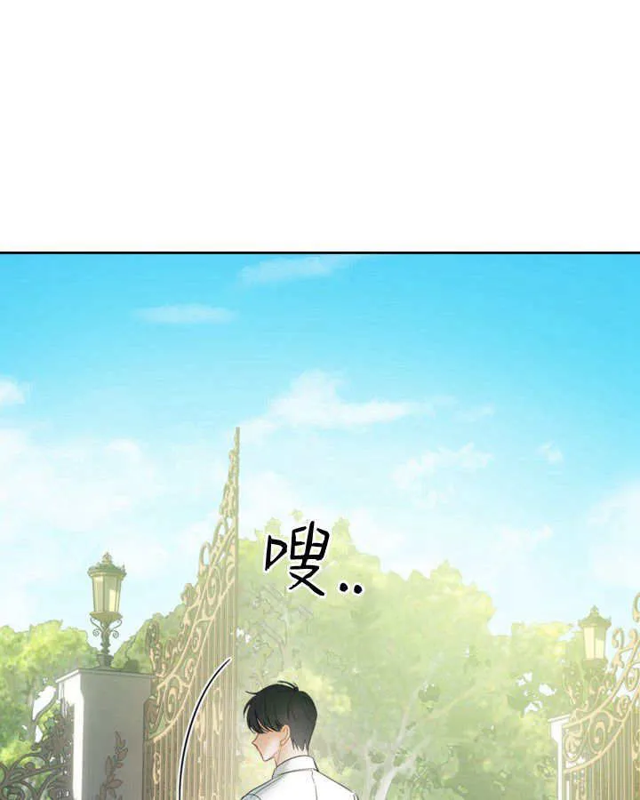 第34话 第112页