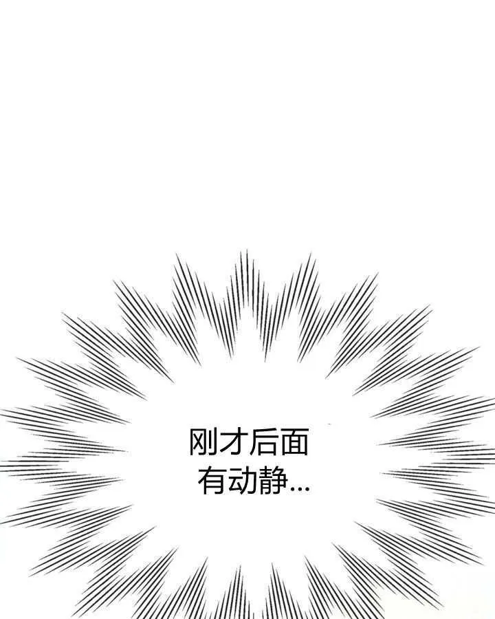 第34话 第114页