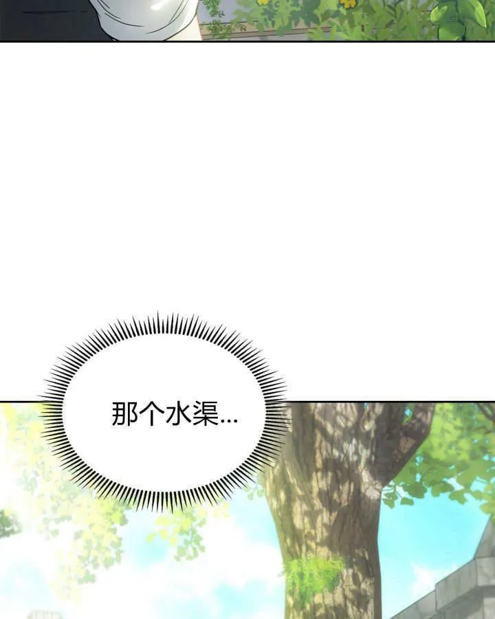 第34话 第117页