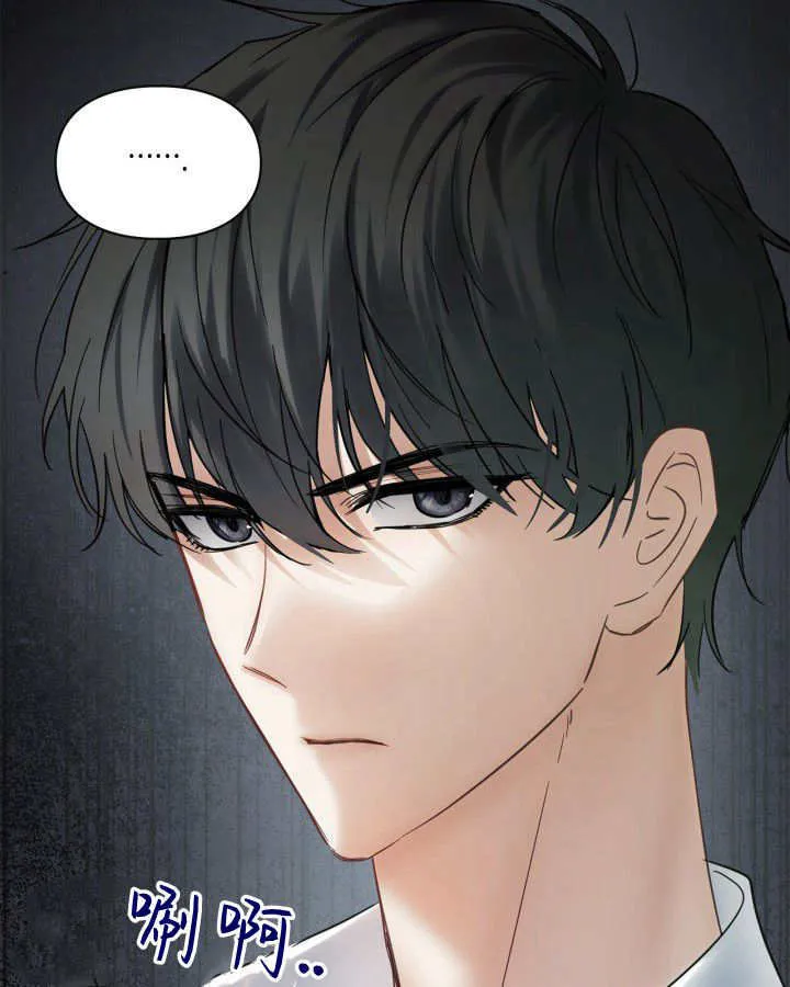 第34话 第120页