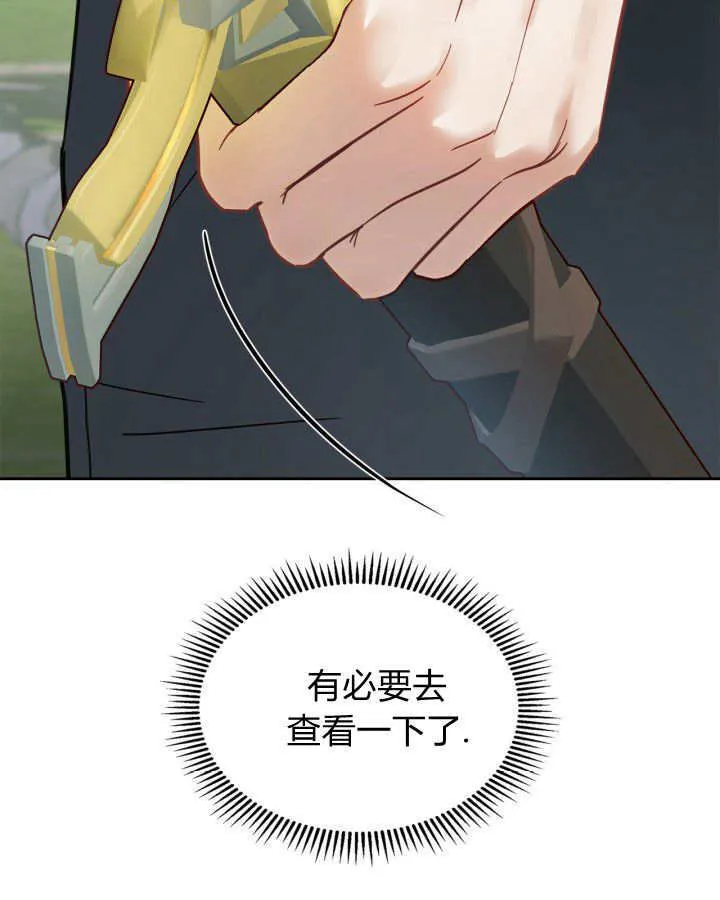 第34话 第123页