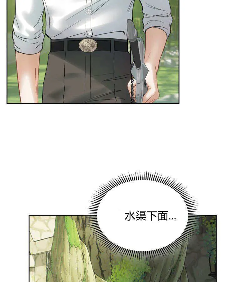 第34话 第128页