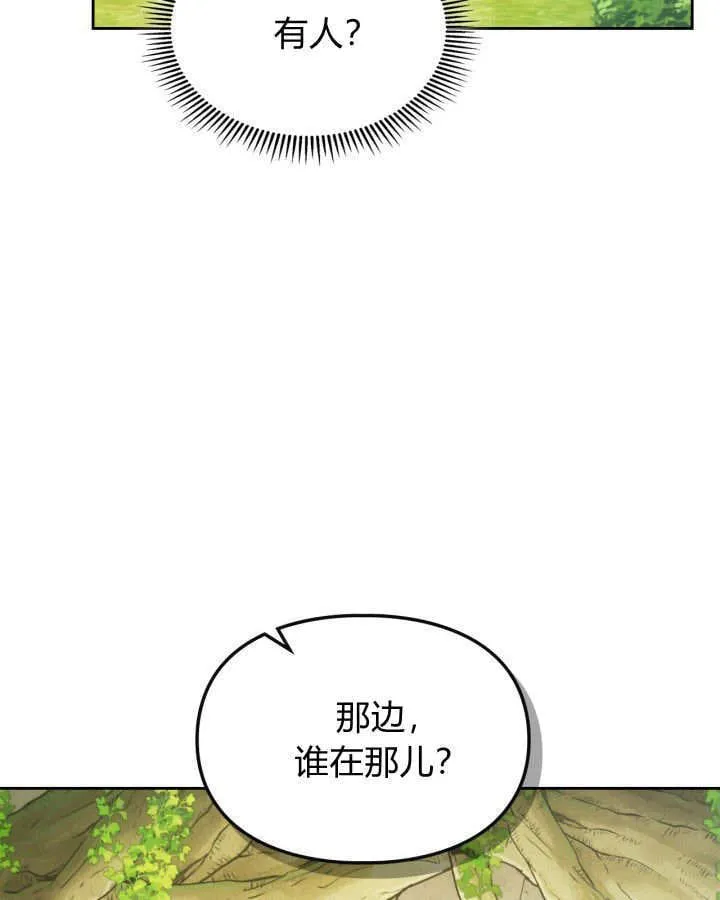 第34话 第130页