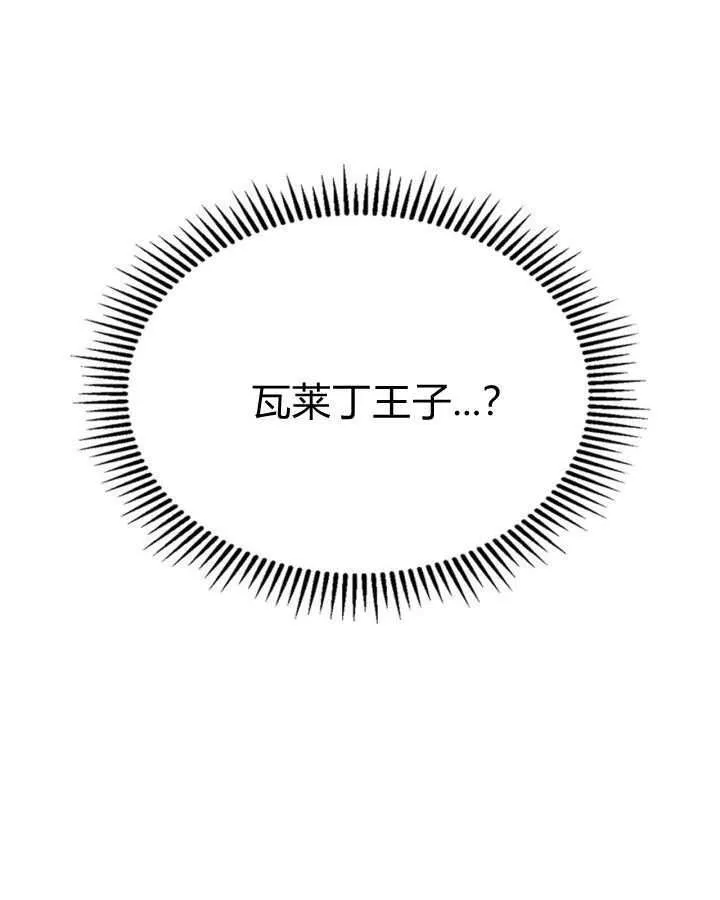 第34话 第140页