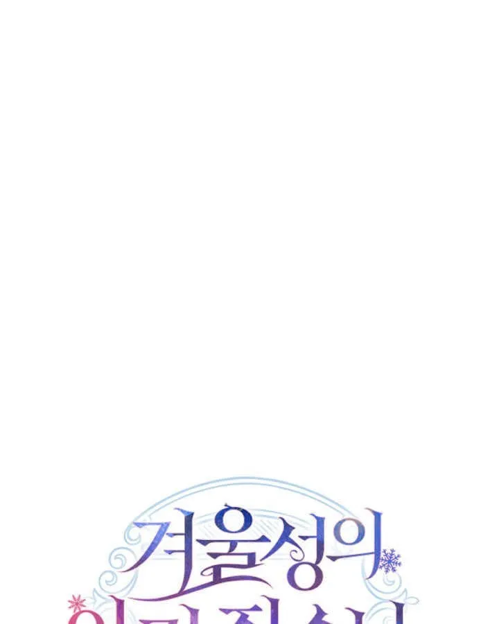 第34话 第141页