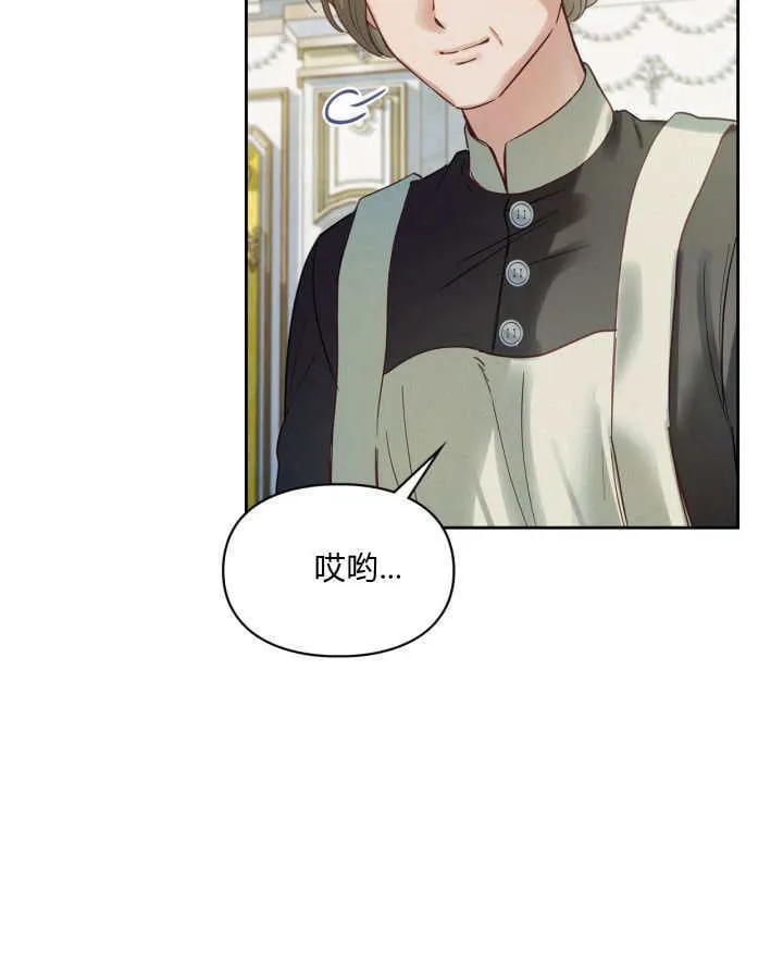 第35话 第11页