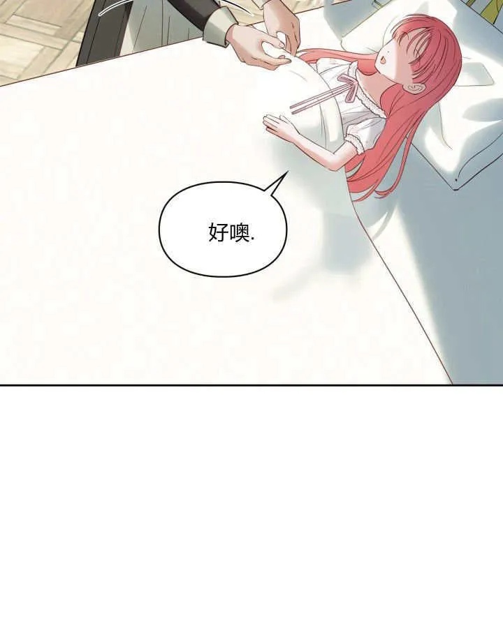 第35话 第13页