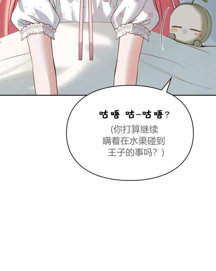 第35话 第17页