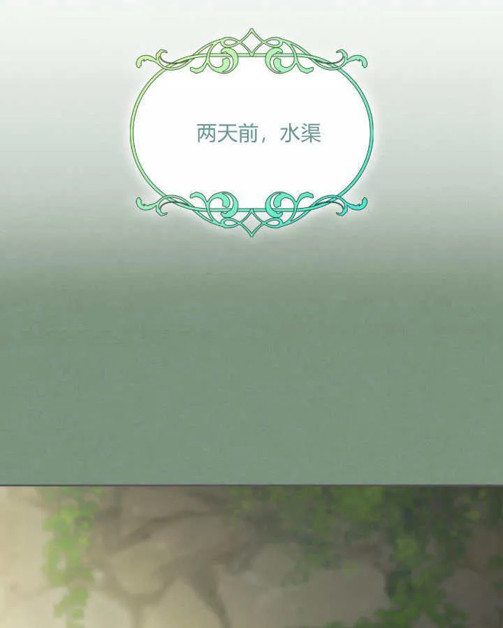 第35话 第23页