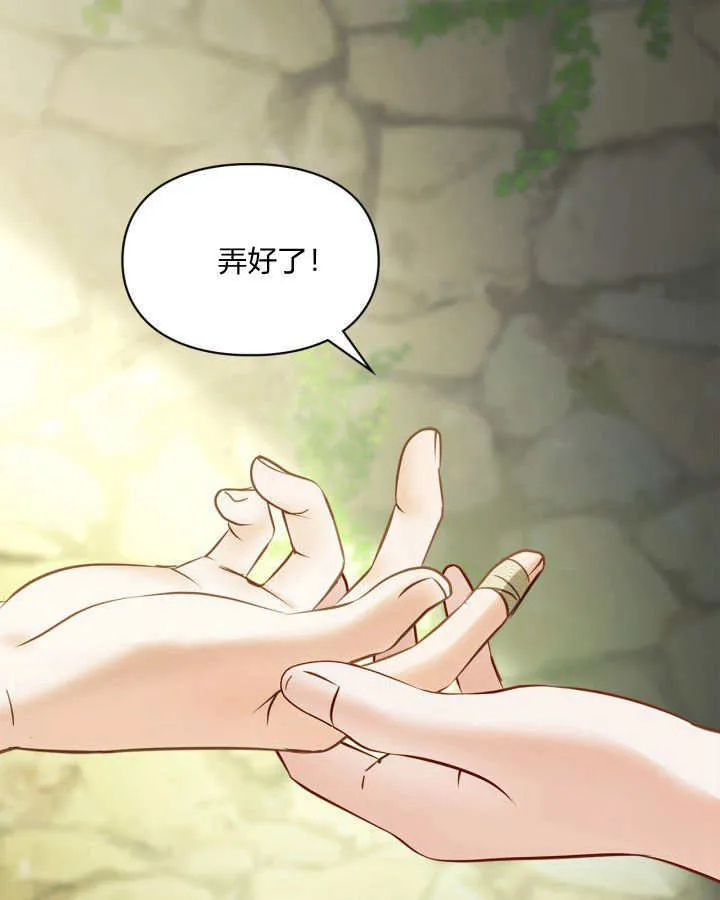 第35话 第24页