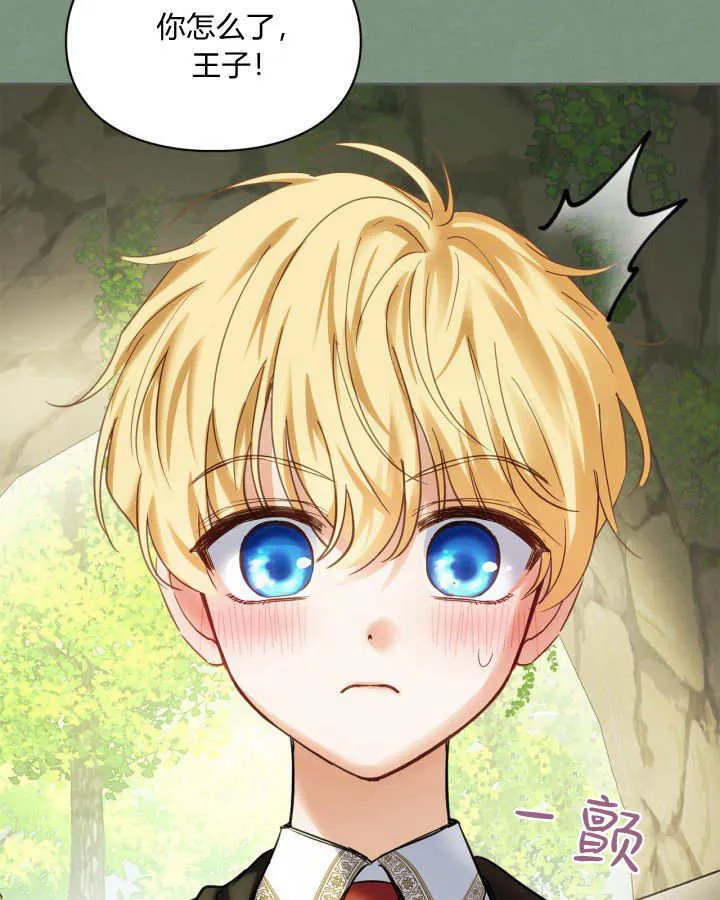 第35话 第27页