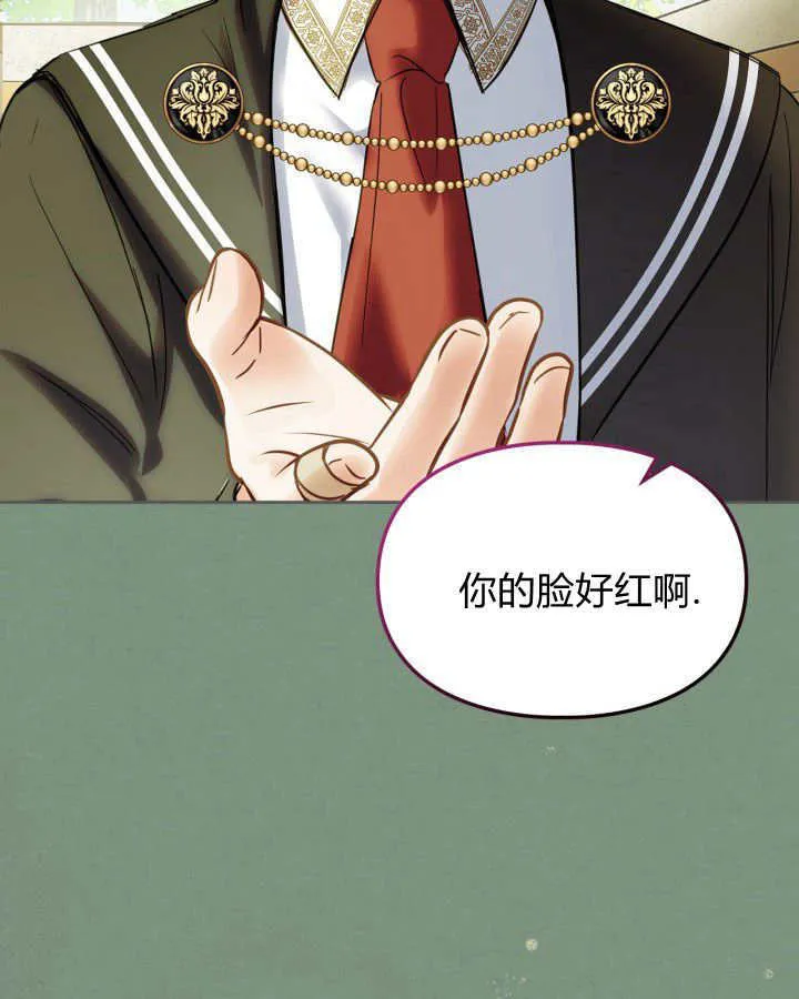 第35话 第28页