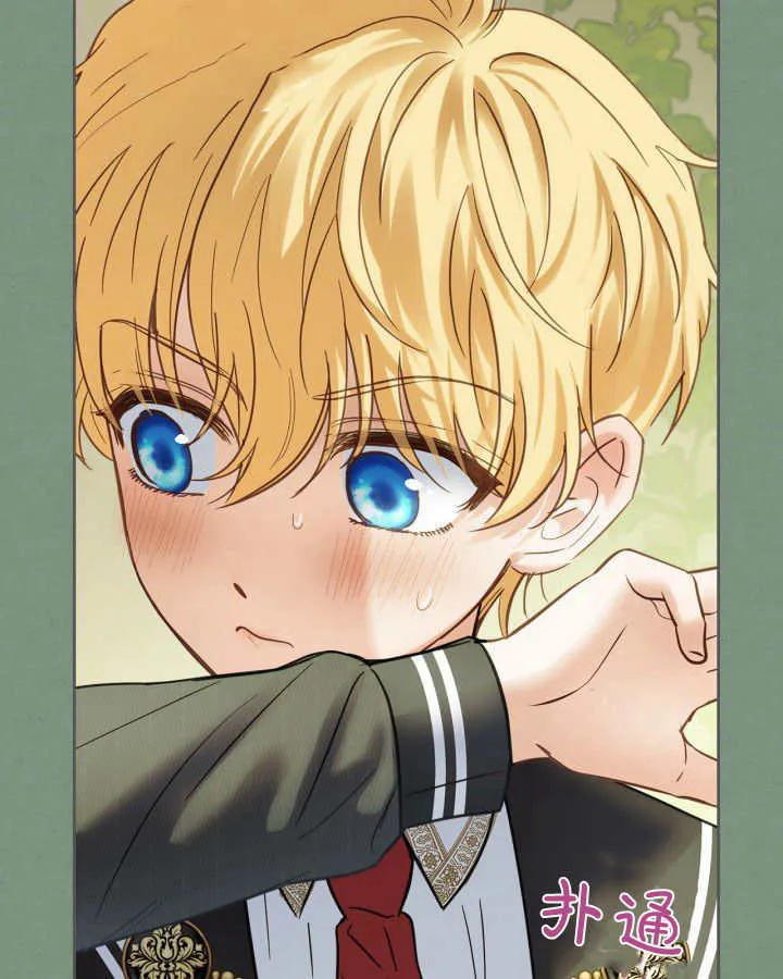 第35话 第31页