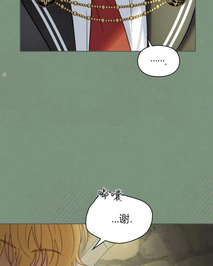 第35话 第32页