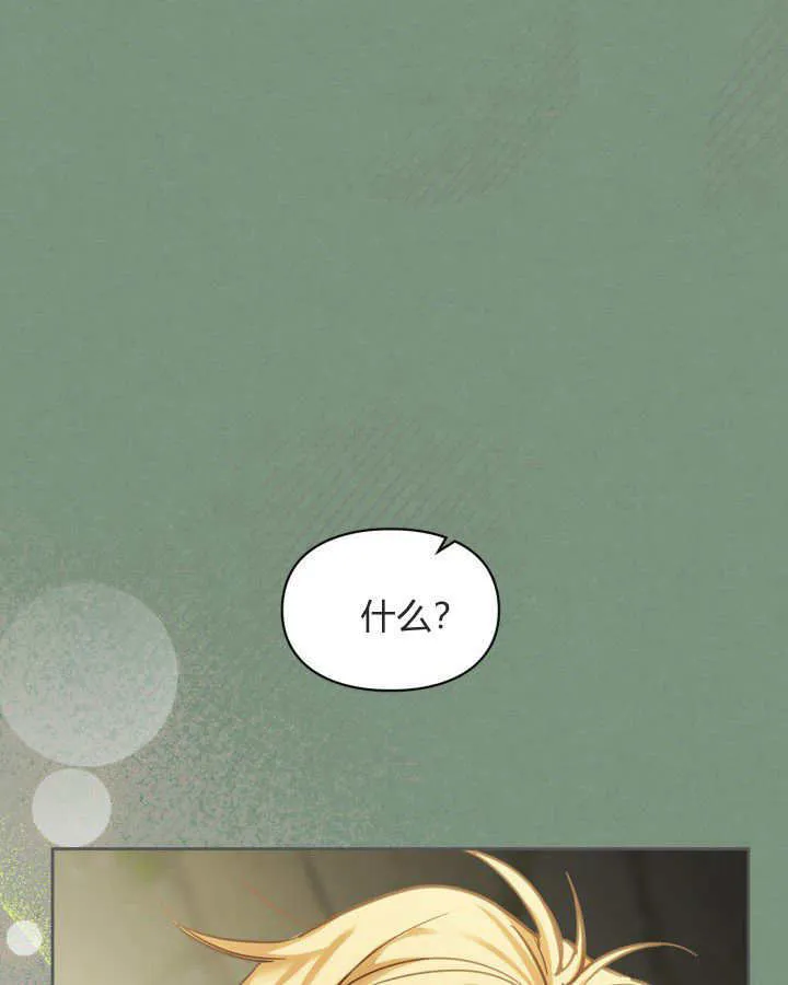 第35话 第34页