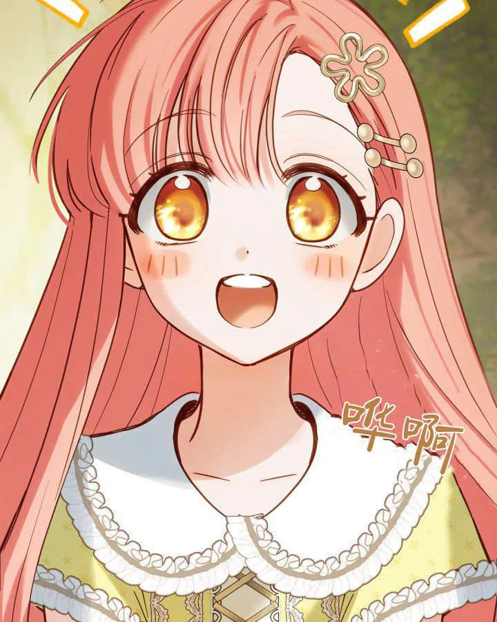 第35话 第37页