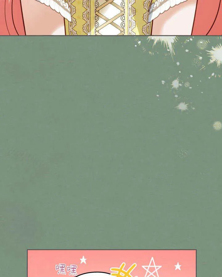 第35话 第38页