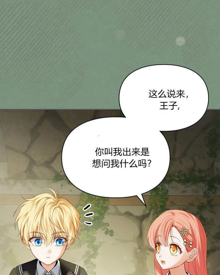 第35话 第41页