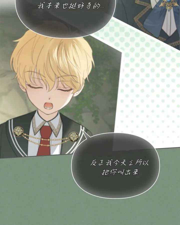 第35话 第43页