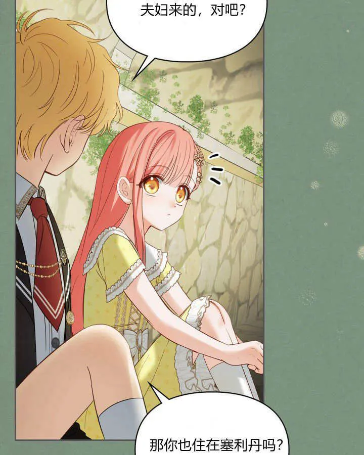 第35话 第46页