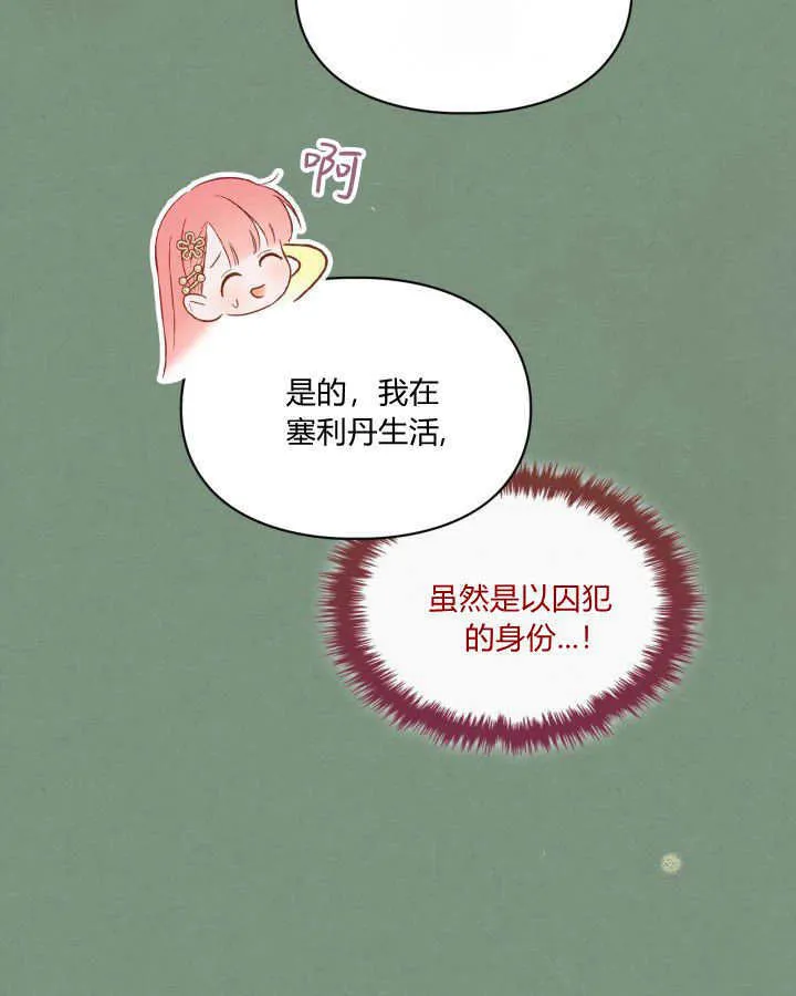 第35话 第47页