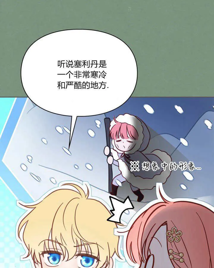第35话 第48页