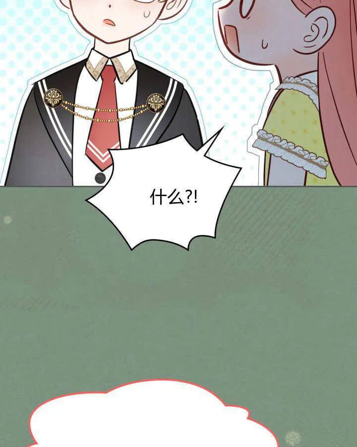 第35话 第49页