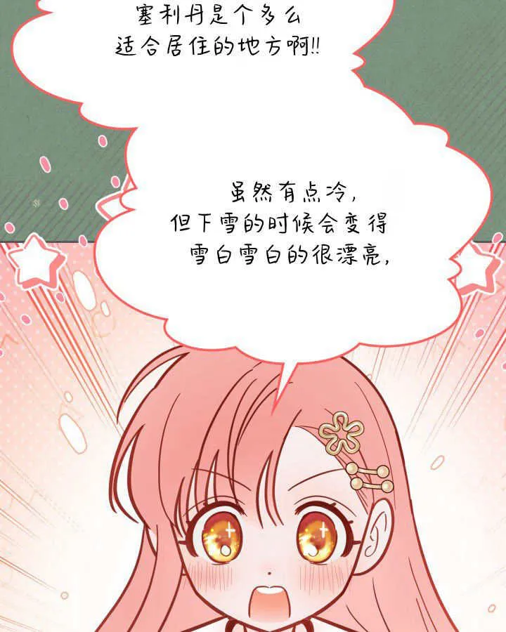 第35话 第50页