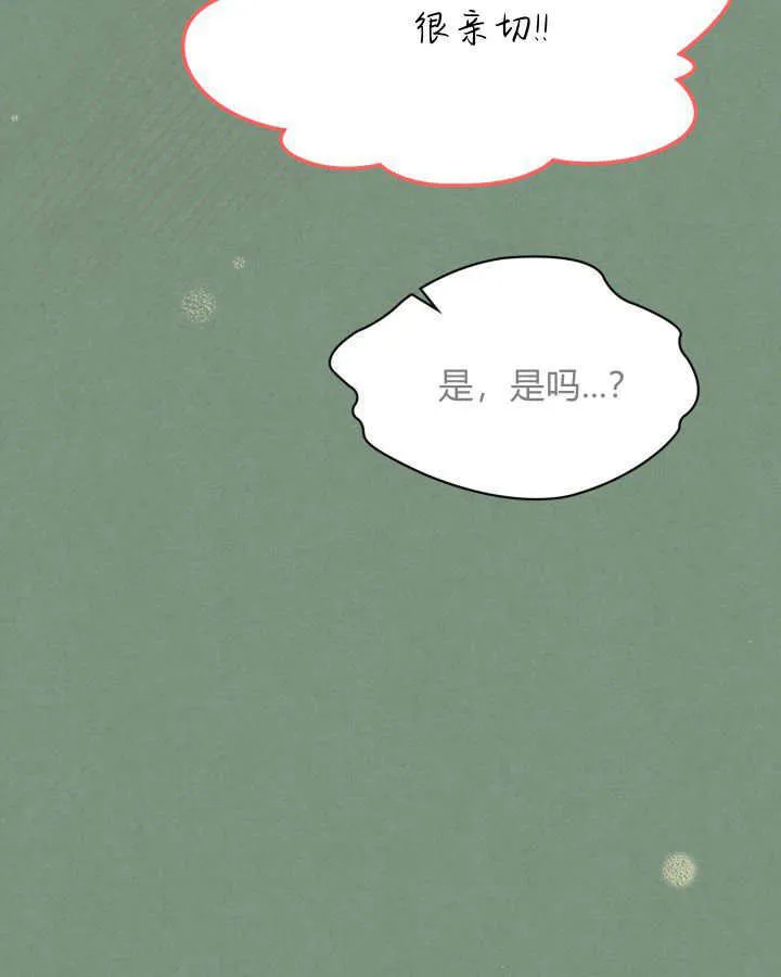 第35话 第52页