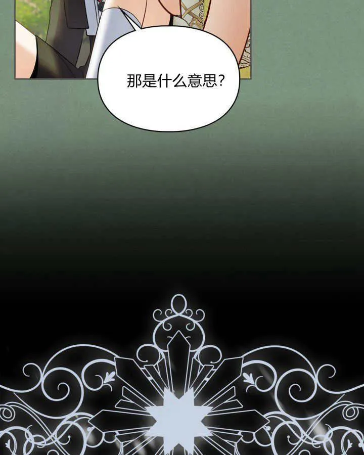 第35话 第56页