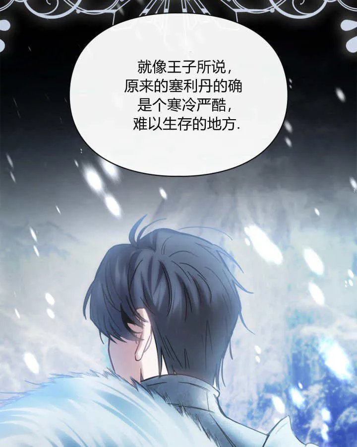 第35话 第57页