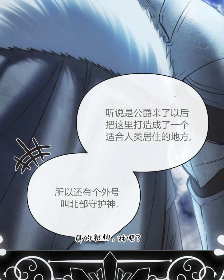 第35话 第58页